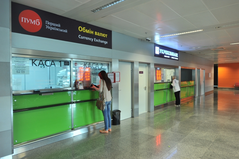 Обмен валют в аэропорту борисполь перевести биткоины другому